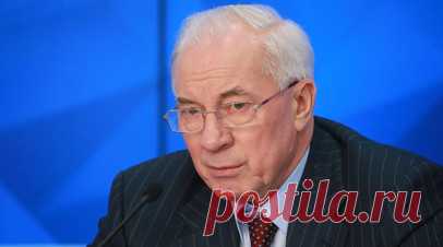 Экс-премьер Азаров: на Украине в январе возникнут проблемы с соцвыплатами. Без финансовой помощи США на Украине уже в январе возникнут проблемы с социальными выплатами, заявил бывший премьер страны Николай Азаров. Читать далее