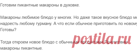 (2) Мой Мир@Mail.Ru