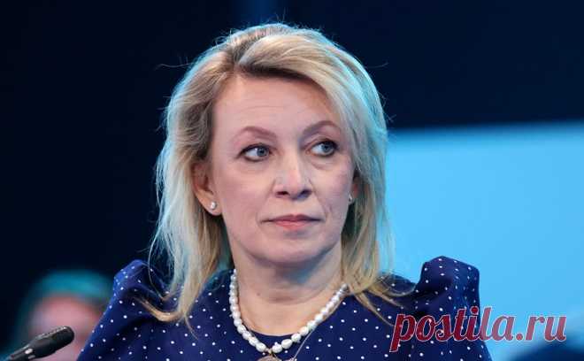 Захарова заявила о паранойе в Норвегии при введении санкций против России. Норвегия присоединилась к санкциям Евросоюза против России под предлогом, граничащим с паранойей.