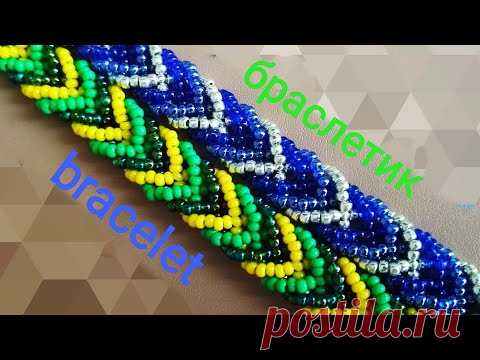 Beaded bracelet. Браслет из бисера. МК