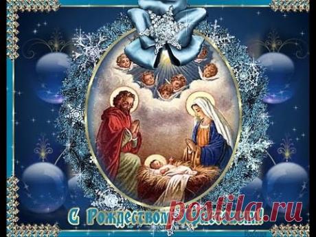 Счастливого  Рождества!  Merry Christmas!