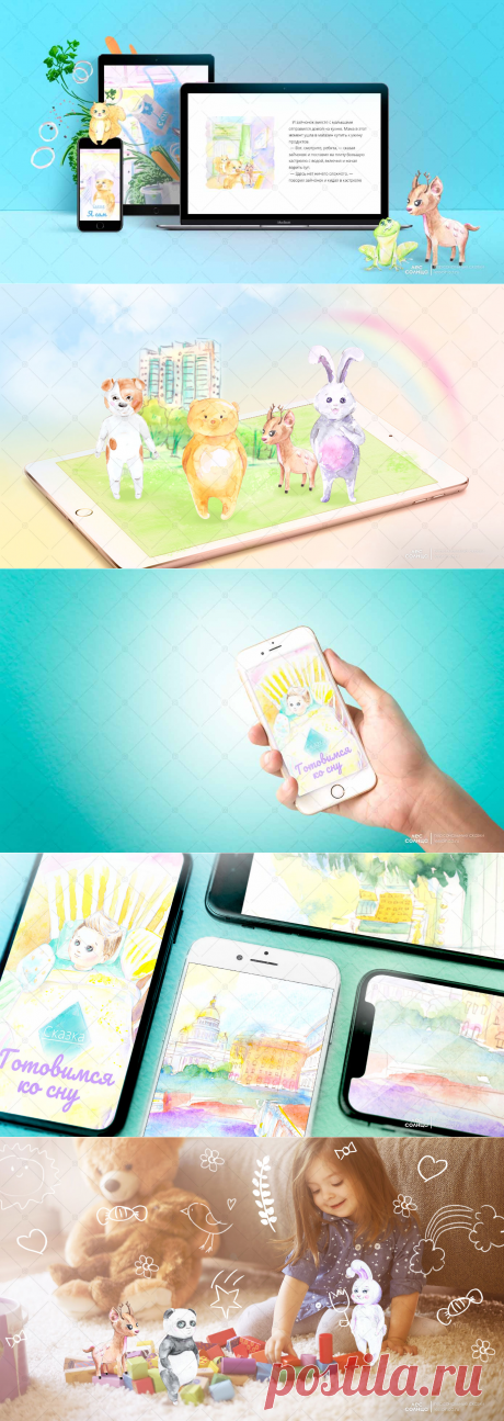 Персональная именная сказка | Лес Солнца | Lessolnca.ru