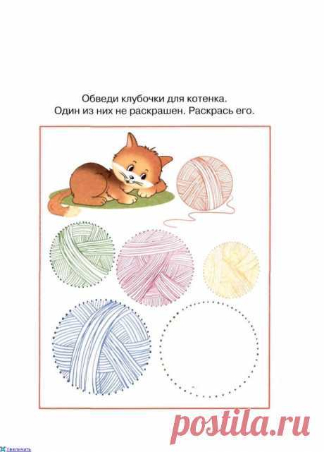 Умные книжки для детей 2-3 лет. Послушный карандаш