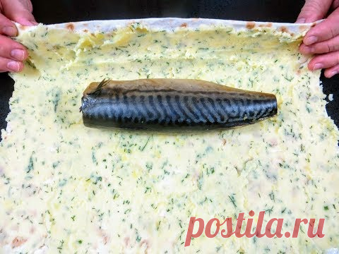 Я просто взял лаваш и скумбрию / Аппетитная закуска из лаваша