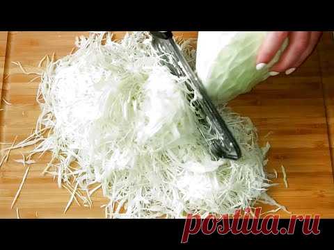 МАМА НАУЧИЛА! ОБАЛДЕННАЯ Квашеная капуста. Вы больше НЕ будете КВАСИТЬ по другому! Простой рецепт