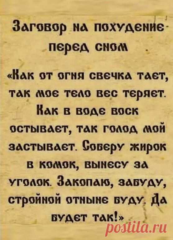Жиру бой
