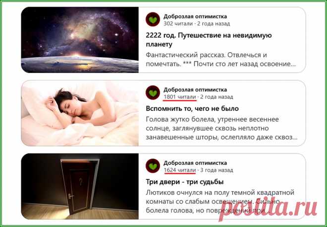 Объясняю куда делись рассказы на Дзене | Жизнь на пульсе блогосферы