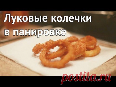 Закуска в кляре.