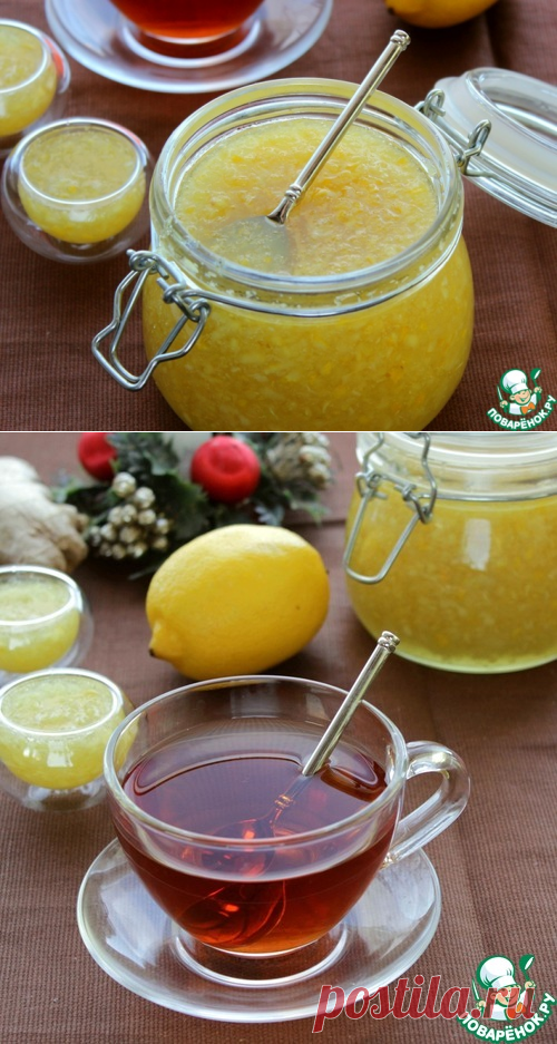 Лимонно-имбирная смесь 
