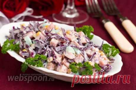 Салат из краснокочанной капусты рецепт с фото, как приготовить на Webspoon.ru