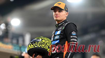 Норрис впервые стал чемпионом «Формулы-1». Британский гонщик McLaren Ландо Норрис впервые выиграл в личном зачёте «Формулы-1». Читать далее