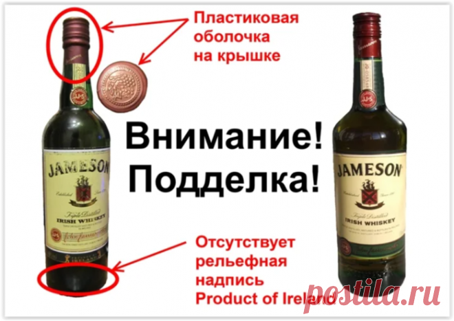 Элитный алкоголь: как проверить его качество и отличить от подделки?.