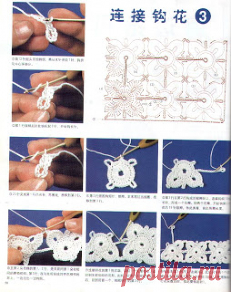 Вязание крючком и спицами/Crochet and knitting: Безотрывное вязание