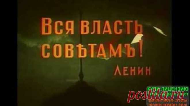 Красная Армия вссех сильней! | Песни Революции.