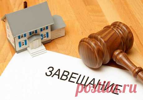 Украинцев освободили от налога на наследство, полученное от близких родственников