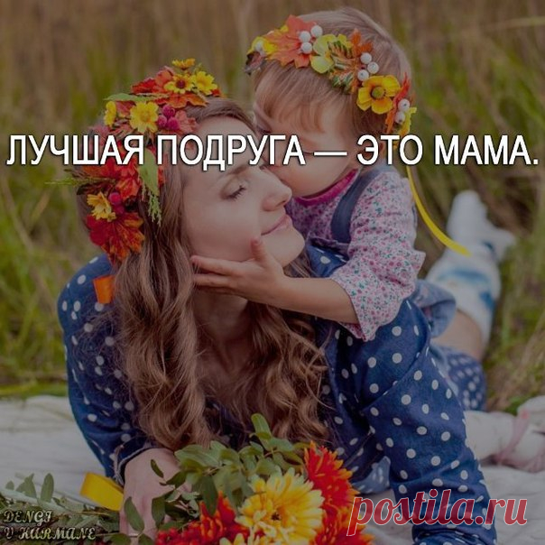 Деньги в кармане