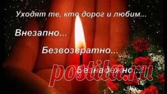 Трагическая новость - сегодня ушёл из жизни Актер Дмитрий Марьянов....
Ему было 47 лет... 
Жить и Жить...