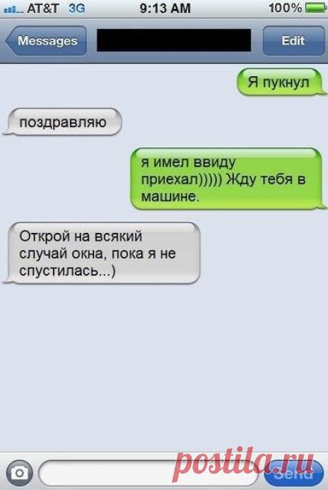 Диалоги