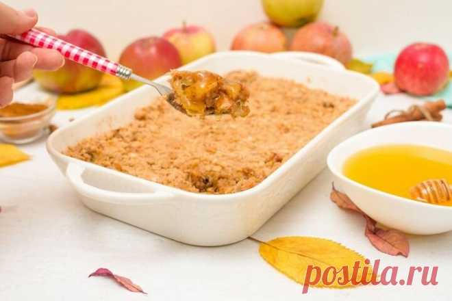 Почувствуй себя английской королевой! Яблочный крамбл с овсяными хлопьями | Fresh.ru домашние рецепты | Яндекс Дзен