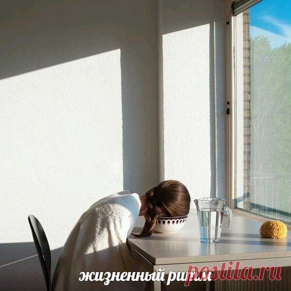 Как доверять внутреннему голосу, если утром, когда тебе надо на работу, он говорит, что тебе надо поспать? Как довериться интуиции, если после работы ты собираешься погулять с друзьями, а она говорит: 