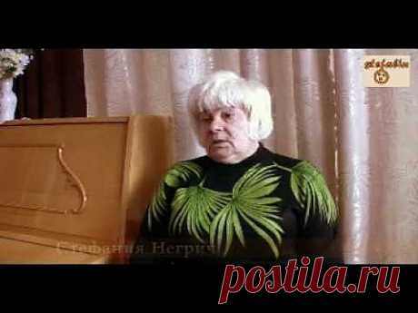 Интервью с Стефанией Степановной о родинках и удалении.