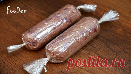 Домашняя колбаса без кишок. Быстро, просто, вкусно.