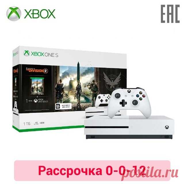 Игровая консоль Xbox One S 1 ТБ с игрой Tom Clancy's The Division 2 + 1 месяц Xbox Game Pass + 1 месяц Xbox Live Gold
