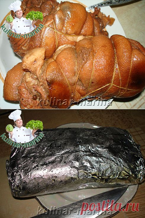 Закусочный рулет из рульки в луковой шелухе | Четыре вкуса