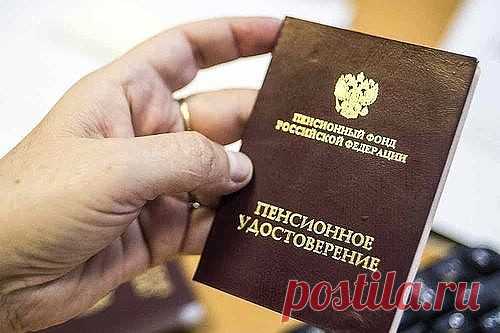 Новый законопроект уже вступил в силу - теперь доплата к пенсии за долгий стаж полагается не всем!
Надеялись на надбавку к пенсии? Ну, можете надеяться дальше... 
Как мы все помним, основным доказательством в пользу увеличения пенсионного возраста была ежемесячная прибавка к пенсии в 1000 рублей. Эта прибавка и была главной приманкой, с помощью которой продвигали проект по повышению пенсионного возраста до 60-65 лет. 
Ну, что жe. Закон принят, в проведении рекламных кампан...
