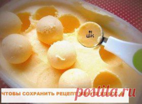 МАНДАРИНОВОЕ МОРОЖЕНОЕ