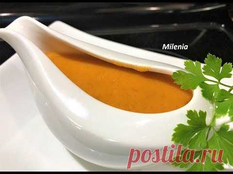 Пикантный Соус к УТКЕ , КУРИЦЕ. Вкус очарует всех!