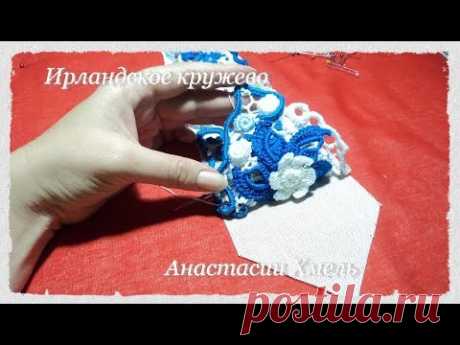 Сборка галстука забвение// обвязка// композиция// сеточка с бисером