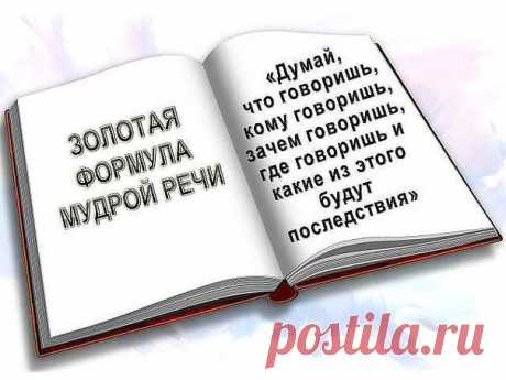 От юности твоея ☦ Православие