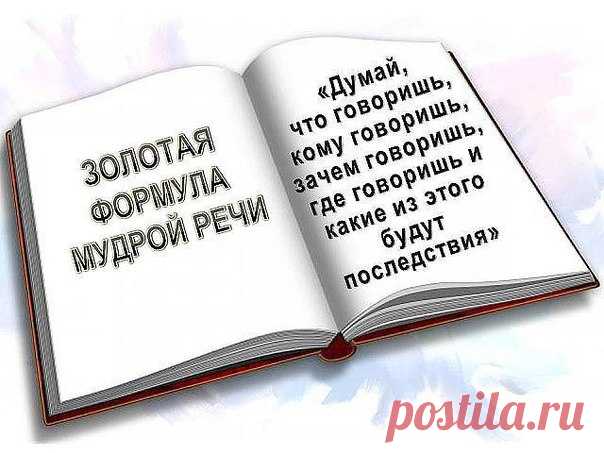 От юности твоея ☦ Православие