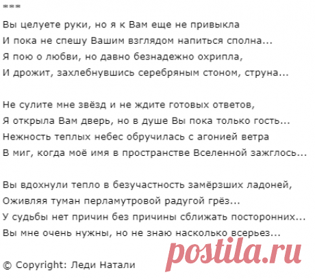 Вы мне очень нужны, но не знаю насколько всерьез