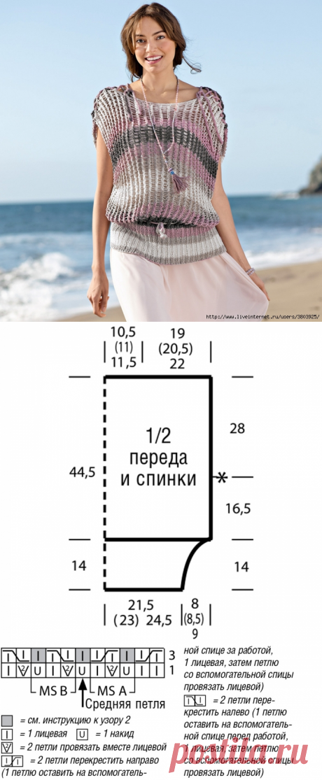 Стильный топ с узором из спущенных петель - соблазнительный дизайн