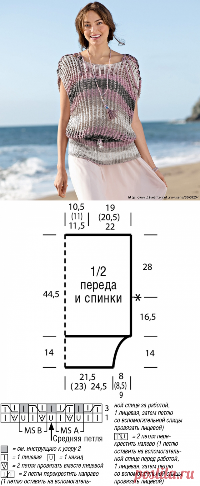 Стильный топ с узором из спущенных петель - соблазнительный дизайн