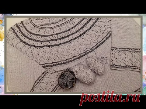 Готов Джемпер на Круглой Ажурной Кокетке/ очень женственный и удобный! Подойдет на любой возраст .