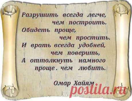 (72) Одноклассники