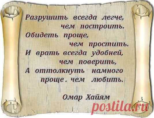 (72) Одноклассники