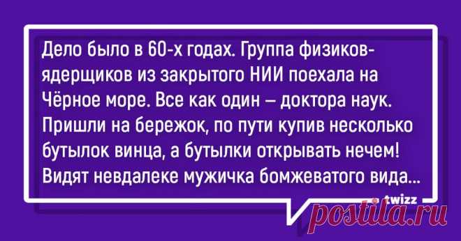 10 забавных историй об ученых, попавших в неловкую ситуацию В забавные и неловкие ситуации иногда попадают все люди, не зависимо от положения, образования и уровня интеллекта. Даже известные признанные ученые, бывало, совершали какие-то странные поступки, о ко…