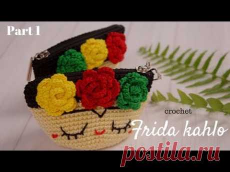 Вязаная крючком косметичка frida kalho часть 1