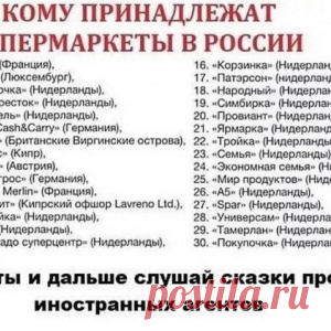 Суровая правда жизни - МирТесен