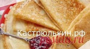 ВКУСНЫЕ КРУЖЕВНЫЕ БЛИНЧИКИ РЕЦЕПТ » Рецепты на каждый день