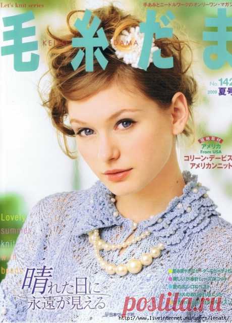 KEITO DAMA 2009 No.142