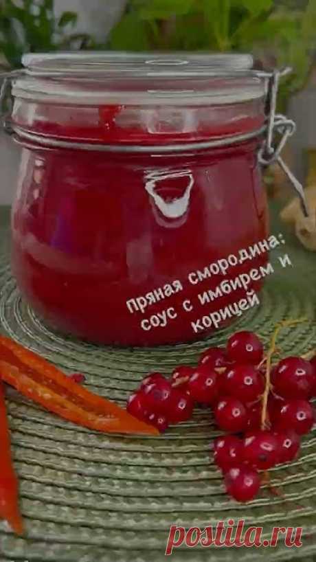 Готовься: этот соус рвёт шаблоны! Острый, пряный, с кислинкой — он подойдёт к мясу, рыбе, сыру и даже к утреннему тосту, если ты любишь с перчинкой.📌 Ингред...