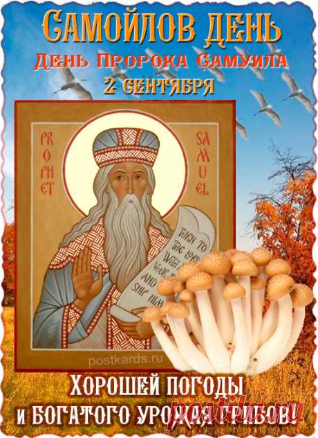 Этот день также считался мужским праздником, когда жены и дочери ухаживали за отцами и мужьями.