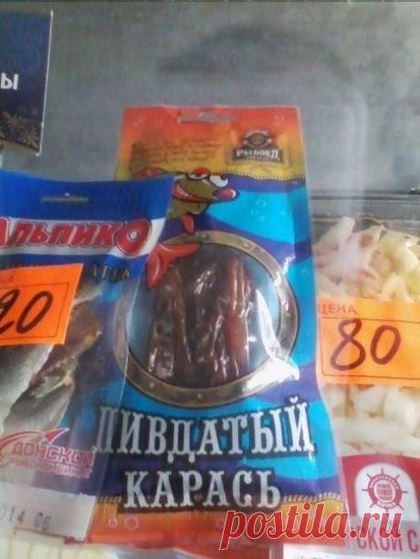 Особенности нейминга / Занимательная реклама