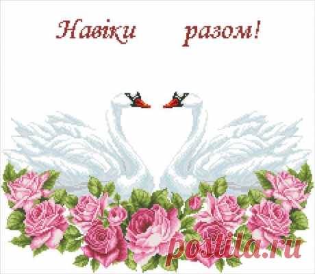 Рушник для вышивания , , Заготовки рушников, Ткани для вышивания | интернет-магазин вышивки Stitch World