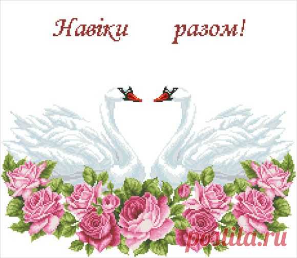Рушник для вышивания , , Заготовки рушников, Ткани для вышивания | интернет-магазин вышивки Stitch World